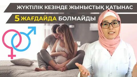 Мен еркекпін, мен сиқырды сорғым келеді.