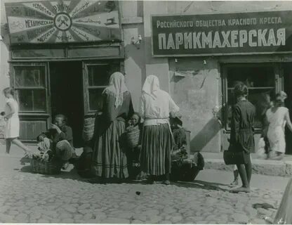 Жизнь населения 90