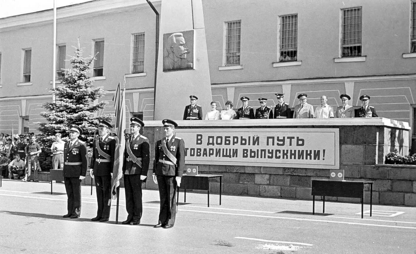 Высшее военное инженерное училище. ДВВАИУ 1989. ДВВАИУ Даугавпилс. Даугавпилсское авиационно-техническое училище ПВО им Яна Фабрициуса. Даугавпилс военное училище.