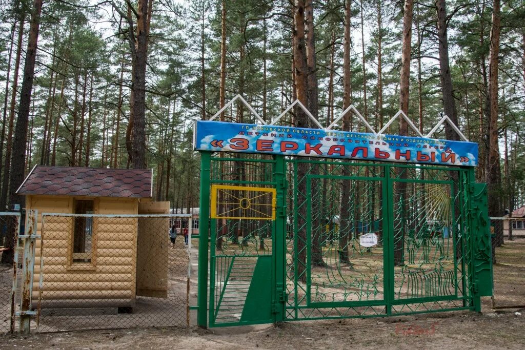 Моглино псковская область концлагерь. Моглино псков карта. Пески 2 псковская. Пески 2 псковская область концлагерь на карте. Деревня моглино концлагерь.