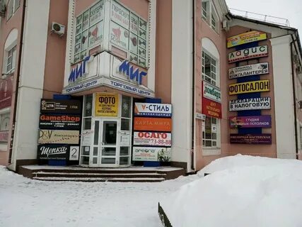 Тц миг