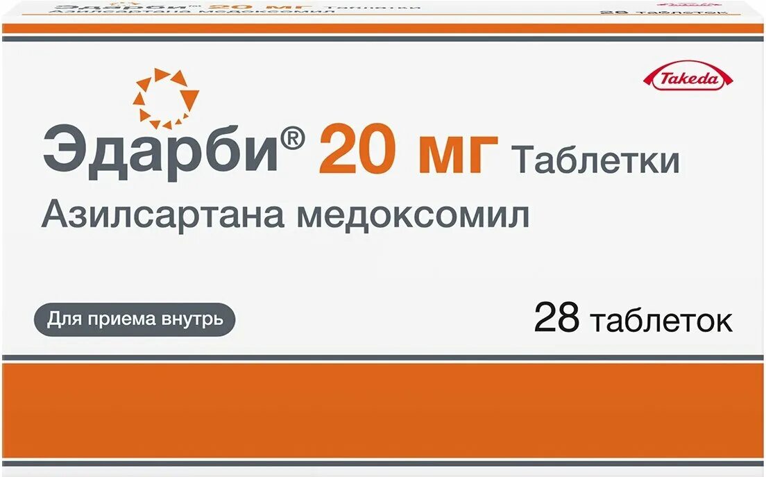 Эдарби кло купить в нижнем новгороде. Эдарби 80 мг таблетки. Эдарби 10 мг. Эдарби 40 мг таблетки. Таб эдарби Кло 20мг.