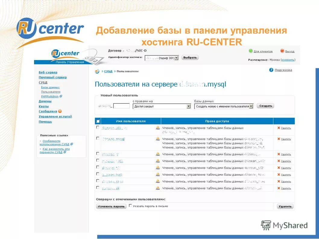 Centered добавить