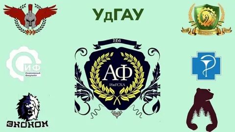 Факультеты дат