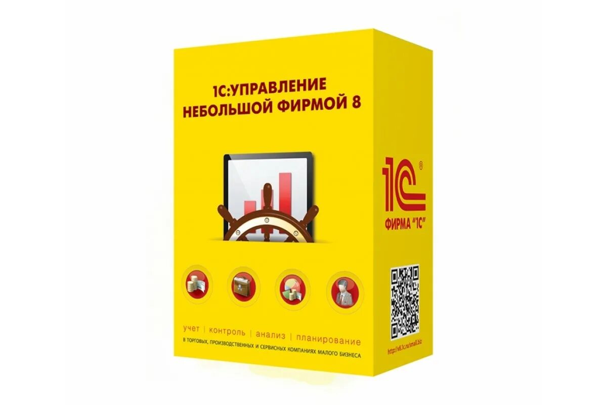 1с:управление нашей фирмой 8. Базовая версия. 1с управление нашей фирмой. 1с: 1с: управление нашей фирмой. 1с:управление нашей фирмой (1с:УНФ) коробочная версия. Чем отличается базовая версия от проф