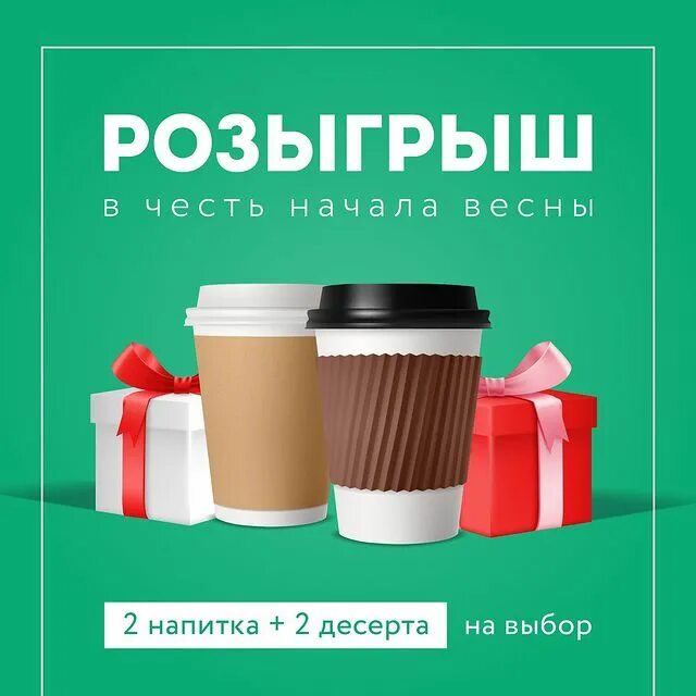 кафе ариг улан удэ