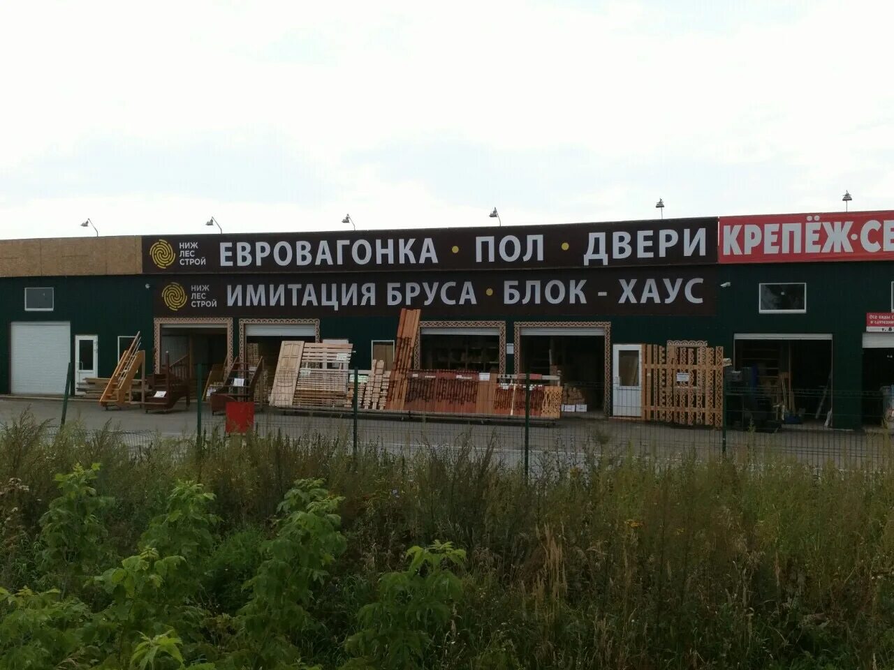 Чванова 8 кстово. Торговый центр кстово ордер. Ордер бассейн кстово. Строительный магазин кстово. Ордер спортзал кстово.