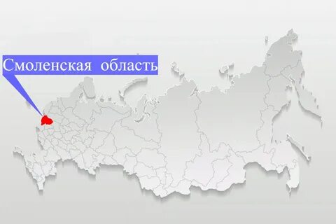 Московская область центр субъекта