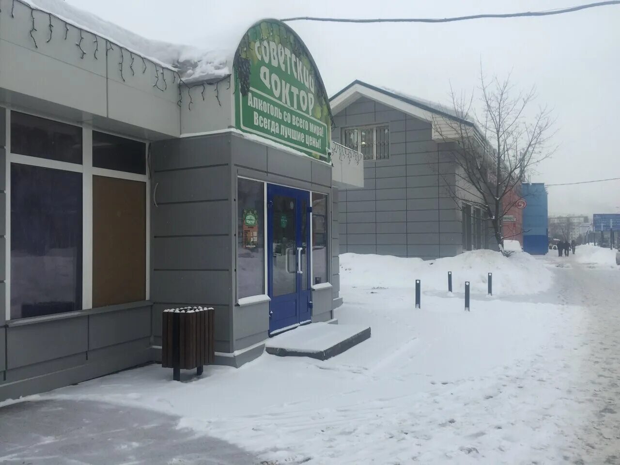 Сбербанк первомайская улица долгопрудный. Сбербанк долгопрудный пацаева. 9, долгопрудный. Проспект пацаева 14 долгопрудный. Долгопрудный проспект пацаева 12б.