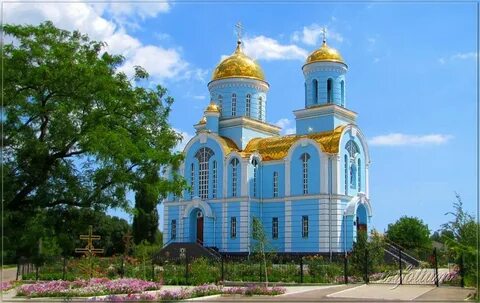 Херсонская область р