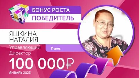 Приложение премия