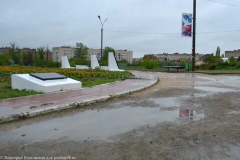 Победа каменск шахтинский
