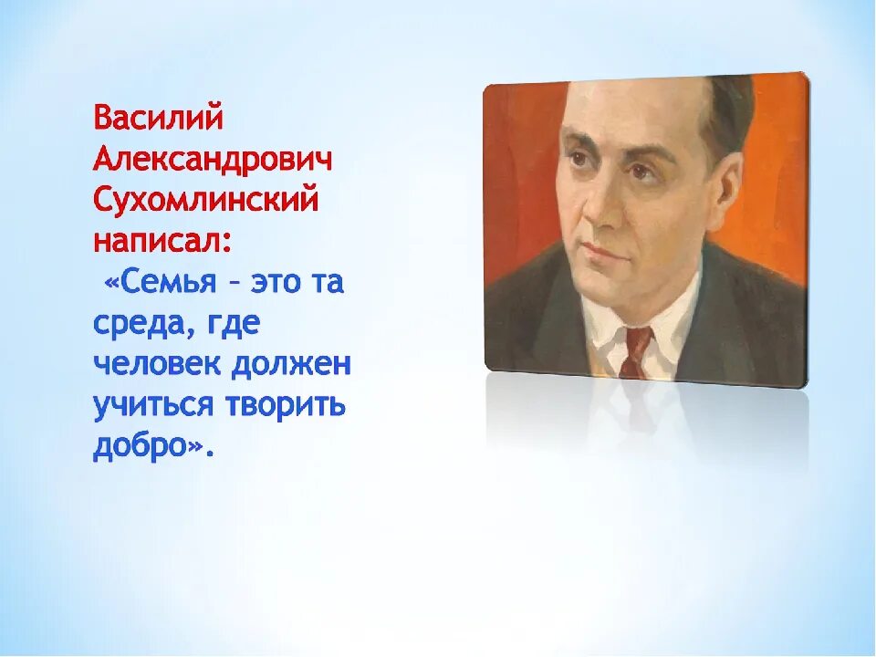 Сухомлинский старый. Сухомлинский книги.