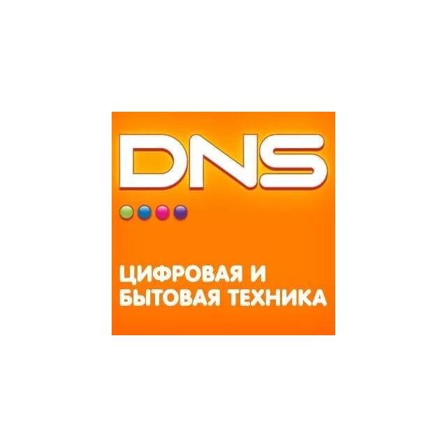 Днс тальменка. DNS логотип. ДНС эмблема. DNS цифровая и бытовая техника логотип. ДНС Ритейл логотип.