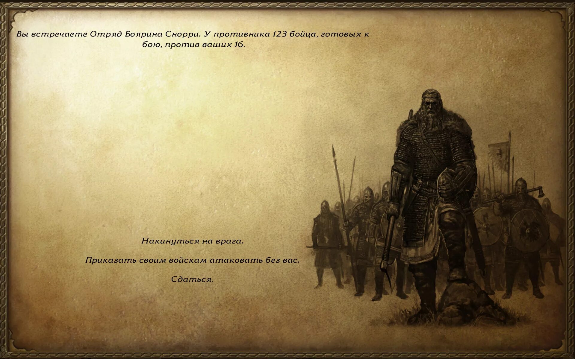 Mount & Blade: Warband. Маунт энд блейд арт. Маунт энд блейд 1. Mount and Blade Warband королевства Норд.