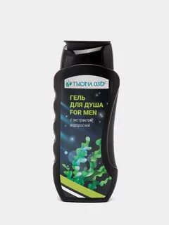 Гель для душа мужской 500 мл