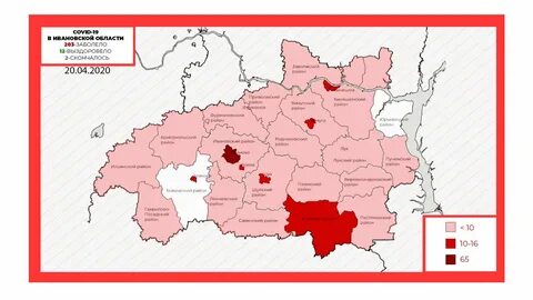 Индекс иваново область