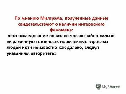 Подберите факты свидетельствующие о замедлении