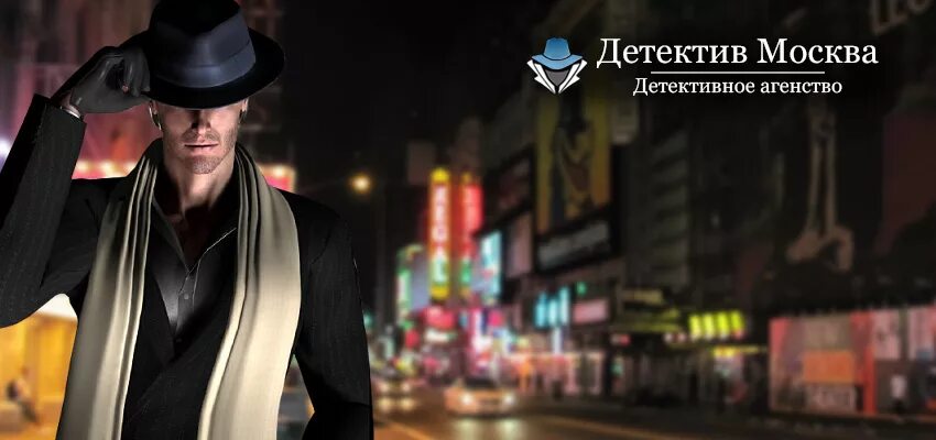 Сколько в москве детективов. Буклет детективного агентства. Vip детективное агентство. Логотип детективного агентства. Детективно охранное агентство.