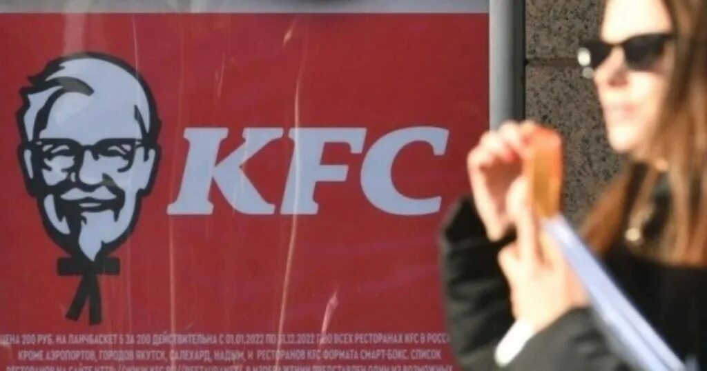Kfc ушел с рынка