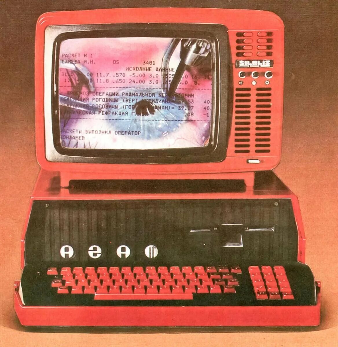 Как назывались первые компьютеры в ссср. Агат-4 компьютер. ПЭВМ агат. Агат2 компьютер СССР. Агат 8 компьютер.