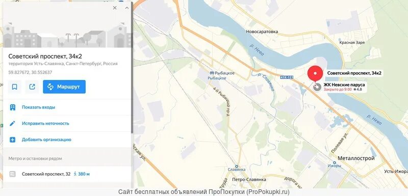 метро рыбацкое на карте. рыбацкое метро с улицы. автодром санкт-петербург в шушарах. как доехать до метро рыбацкое. рыбацкое метро с улицы.