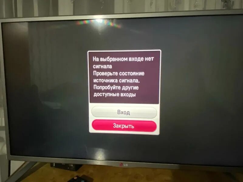 Что делать если нет сигнала на тв. Что делать если нет сигнала на тв