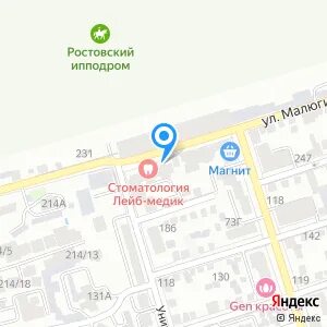 Малюгина 220 ростов на дону