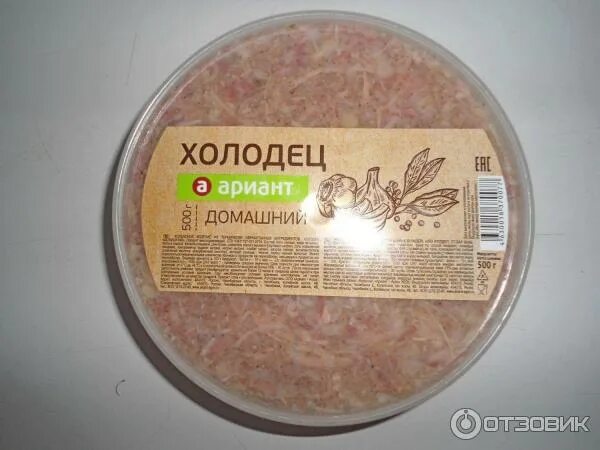 Холодец ариант. Ариант холодец домашний. холодец деревенский ариант 500 гр. холодец этикетка.