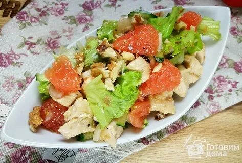 Курица с грейпфрутом