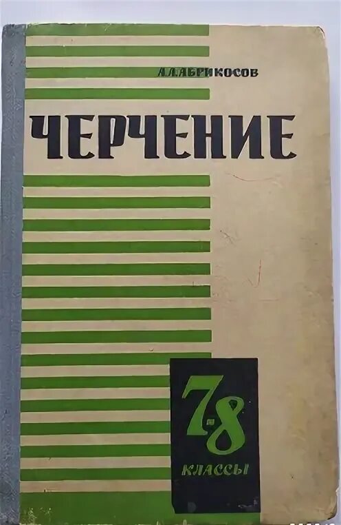 Учебник абрикосова. Методичка вскрытия по абрикосову. Абрикосов, и. Патологическая анатомия учебник. Учебник абрикосова.