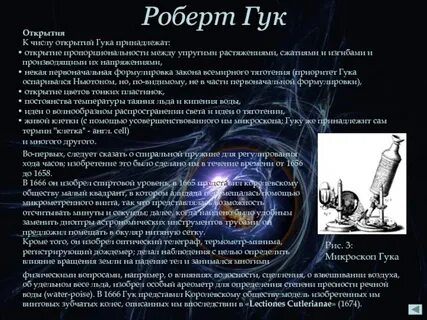 Открытия количество