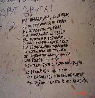 Четкий стих