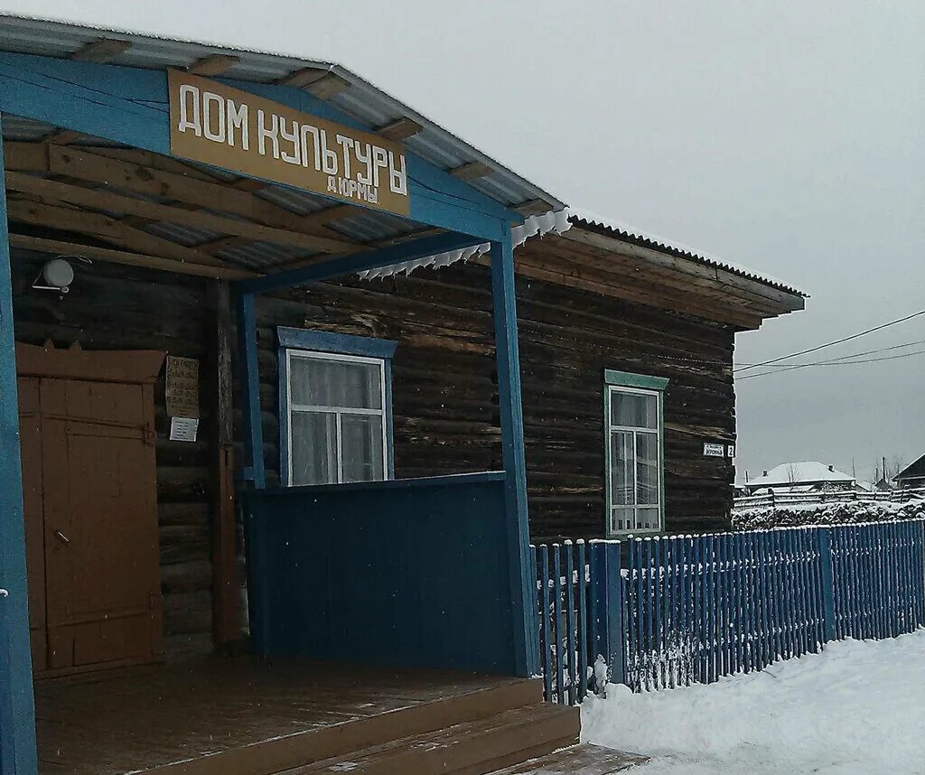 Погода тюменская вагайский заречное. Заречный вагайского тюменской. Заречный вагайского тюменской. Погода тюменская вагайский заречное. Погода тюменская вагайский заречное.