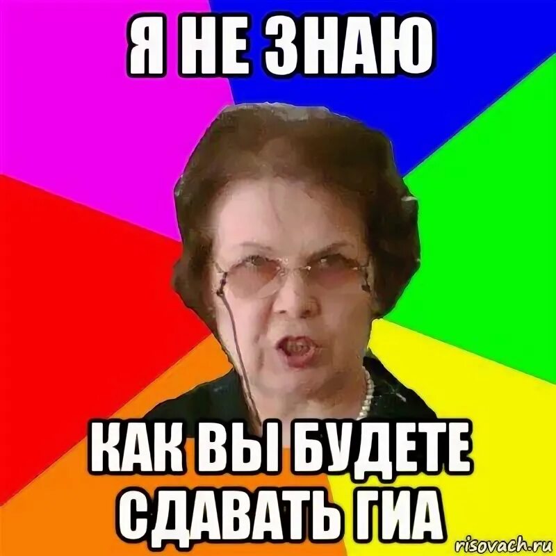 Не надо повторять два раза. Я 2 раза не повторяю. Я по два раза не повторяю мем. Я два раза повторять не буду. Повторим мем.