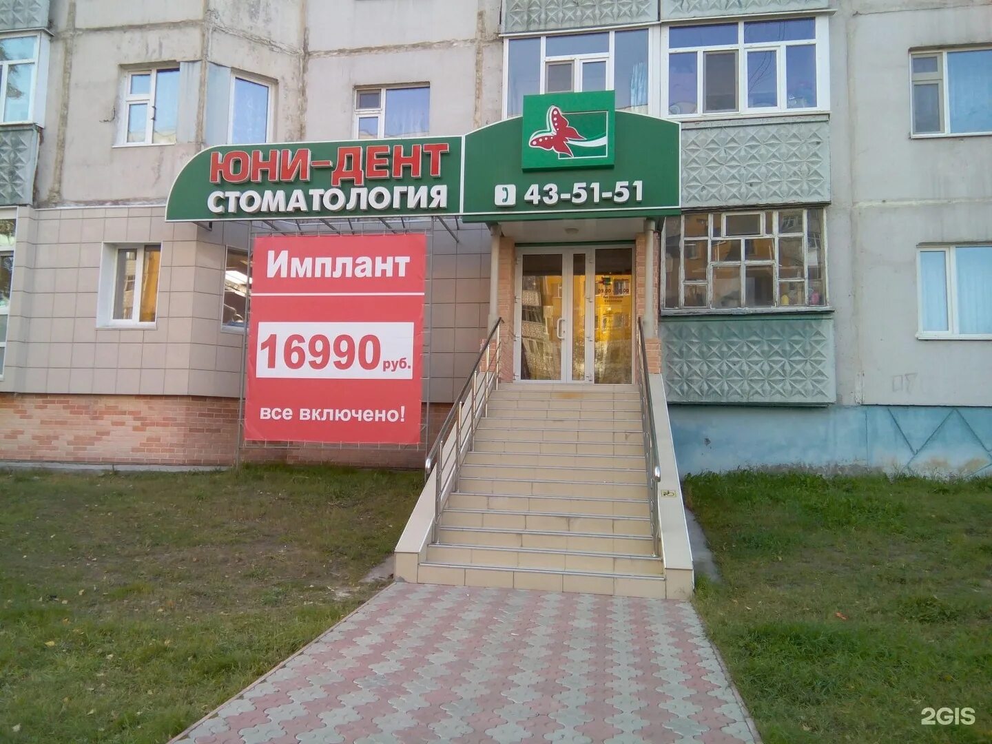 Дружбы народов 33