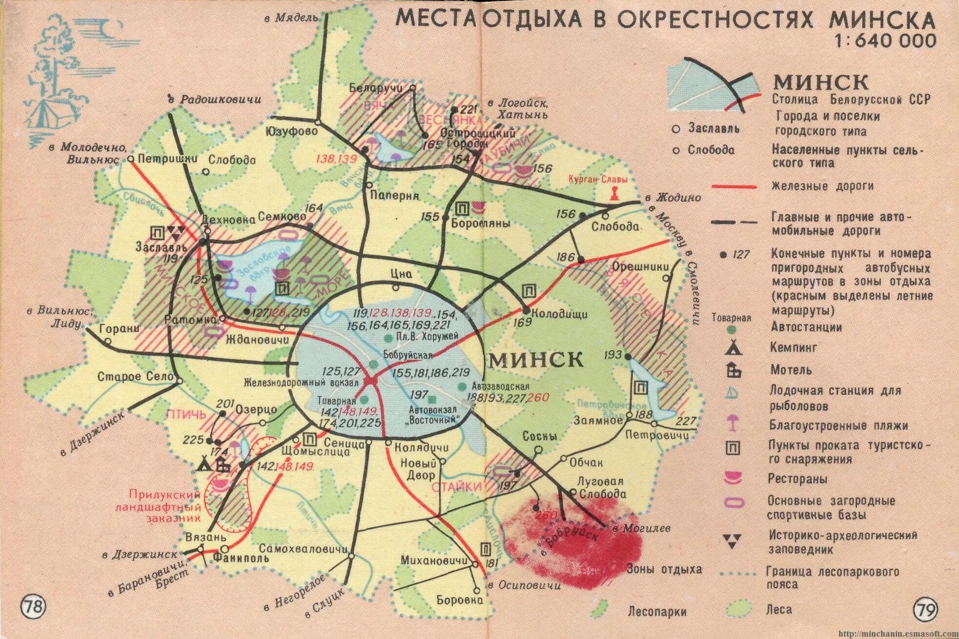 Минск на карте. Карта Минска по районам. Районы Минска на карте. Районы Минска на карте с улицами. Местоположения минска