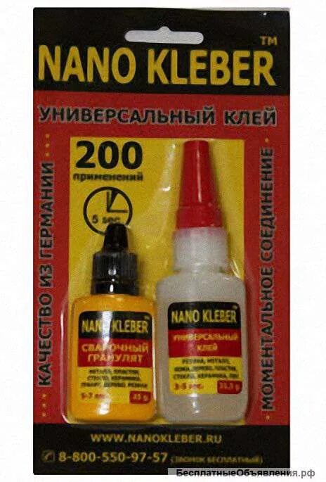 Молекулярный клей Nano Kleber. Немецкий клей. Клей германский универсальный. Клей немецкий супер. Клей который не боится воды