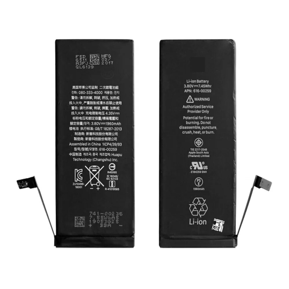 Аккумулятор 7 plus. Аккумулятор для apple iphone 7 1960 mah. акб iphone 7 оригинал. аккумулятор айфон 7 плюс. аккумулятор на айфон 7 оригинал.