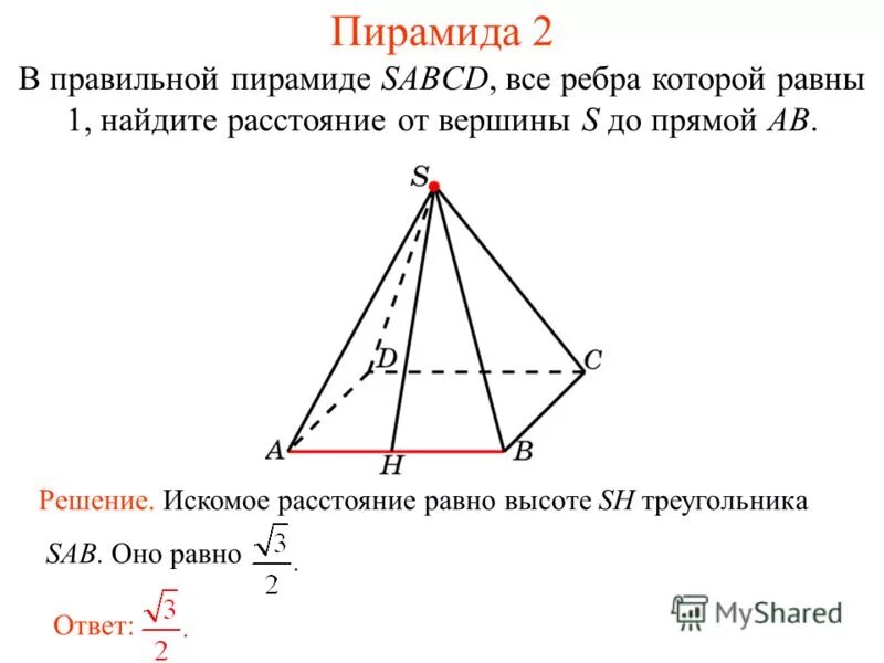 Растояние от центры до вергины треуг. Окружность касается стороны ав треугольника авс. Расстояние от точки до прямой метод координат формула. В прямоугольном треугольнике авс с прямым углом с. Теорема о трех перпендикулярах 10 класс атанасян.