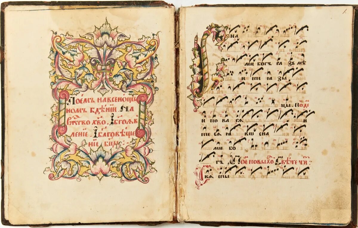 рукопись года