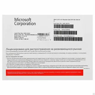 Pro win 32