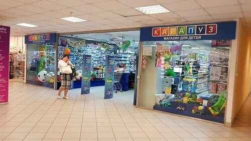 ближайший детский мир. карапузики магазин детских товаров. детские сетевые магазины. магазин детский мир в сергиевом посаде. товары для детей.