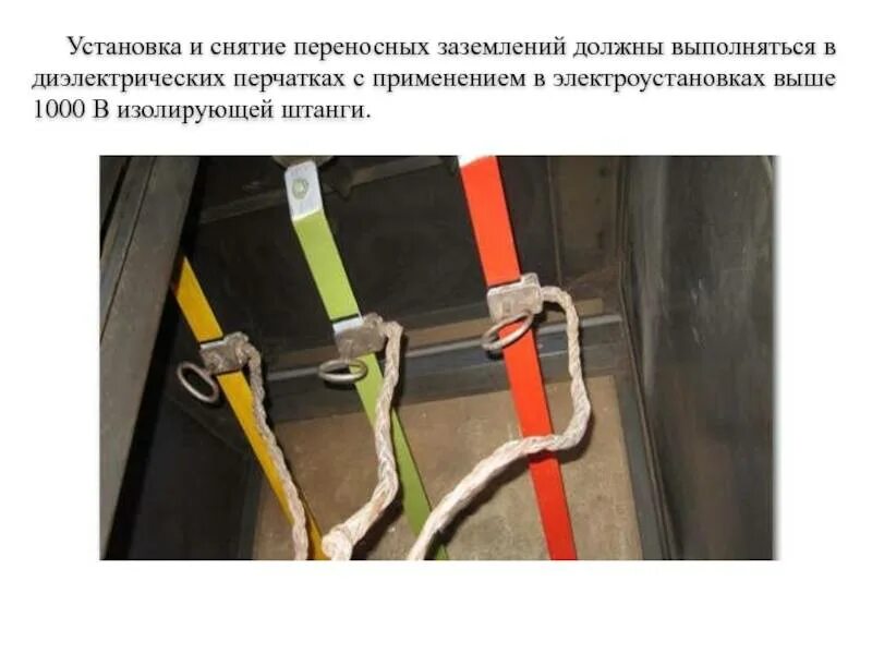 Как установить пз