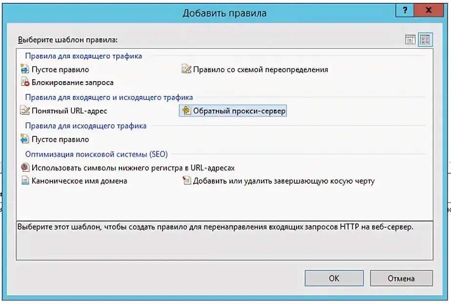 Protocol как установить. Protocol как установить