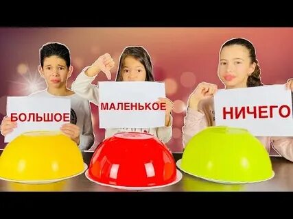 Маленькое ничто