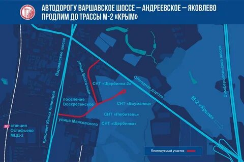 Варшавское шоссе андреевское яковлево