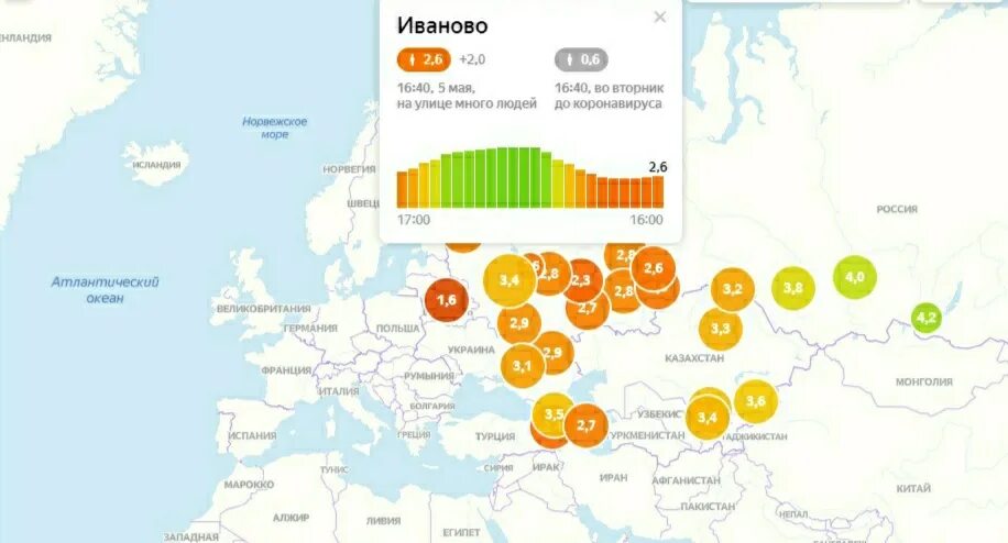 Индекс Иваново. Индексы Иваново по улицам. Самоизоляция на улице очень много людей. Индекс Иванова