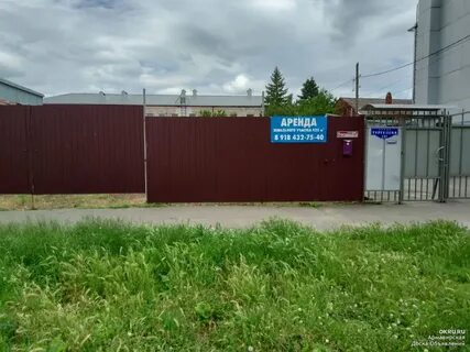 Сдаю землю