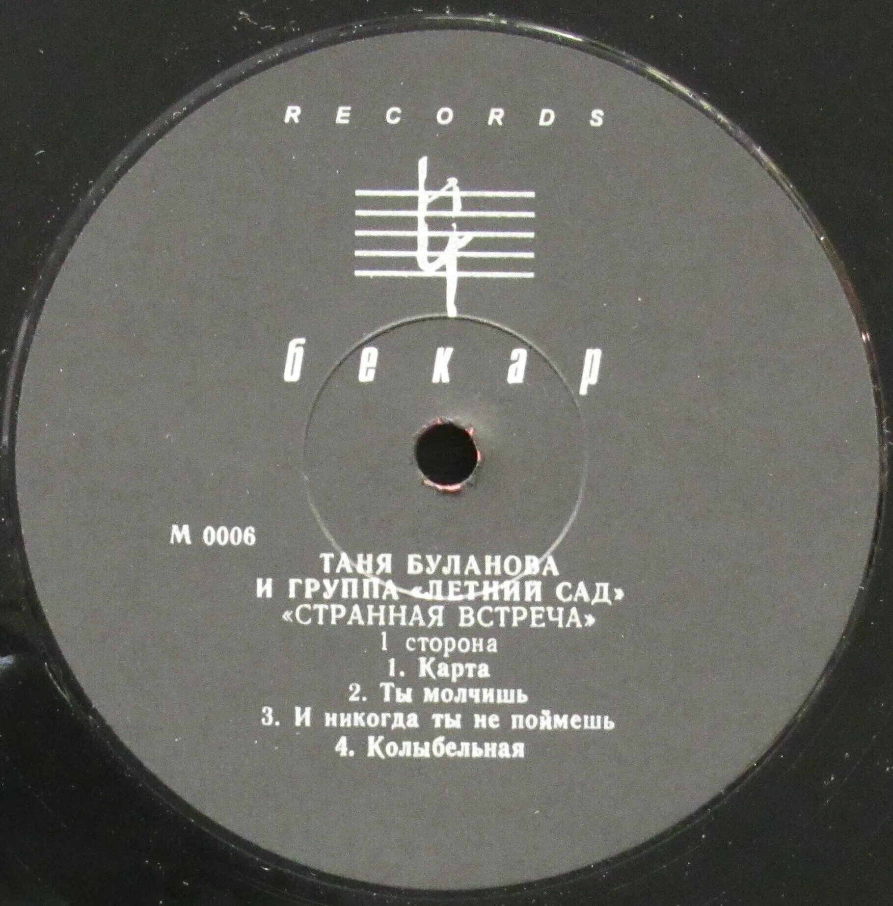 новая песня булановой до свидания